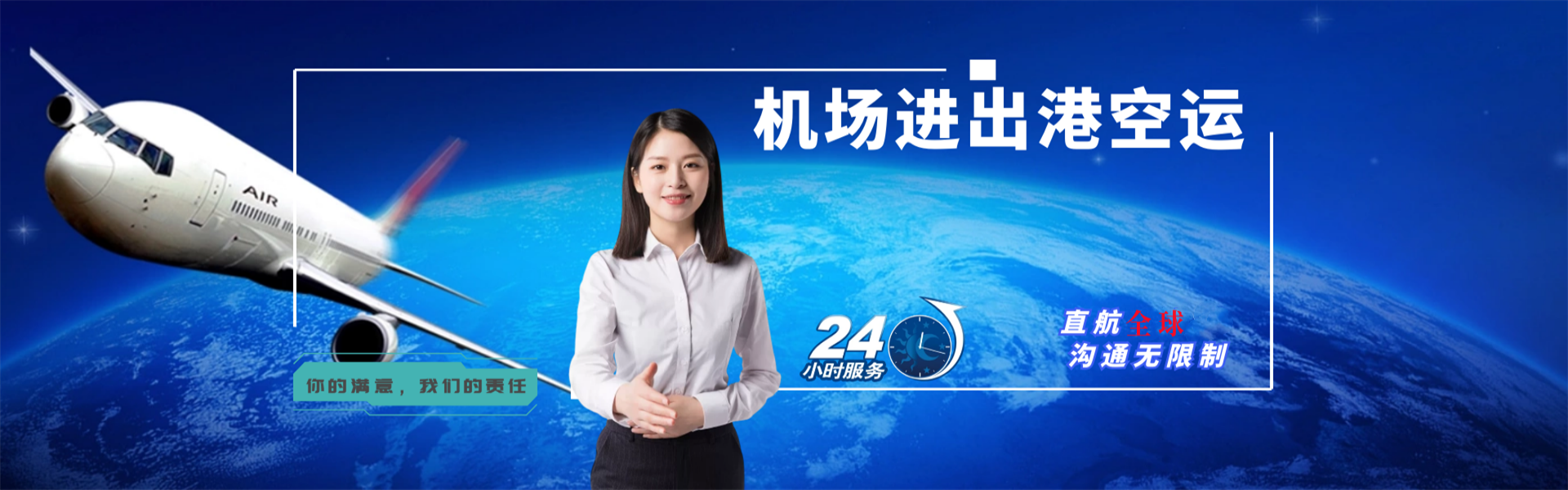 白银到克罗地亚物流公司-白银至克罗地亚物流专线-白银空运到克罗地亚-优时通物流有限公司
