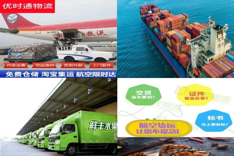 白银到克罗地亚航空货运公司-白银到克罗地亚物流专线