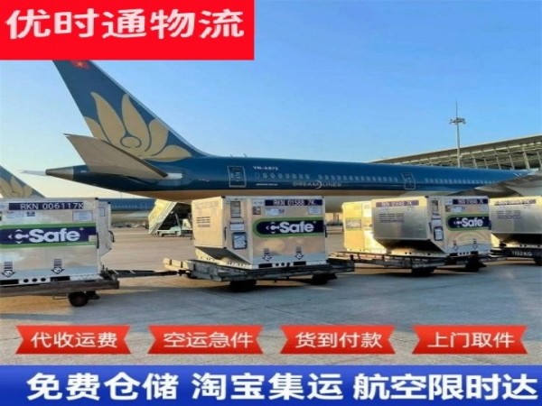 白银到克罗地亚空运加急专线